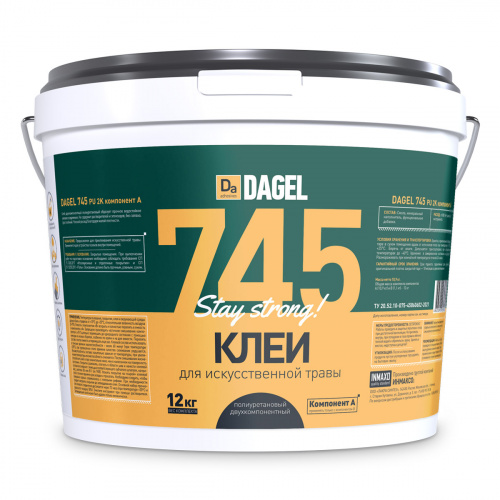 2K Полиуретановый клей для искусственной травы DAGEL 745, 12 кг.