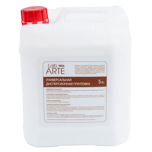 1К Универсальная дисперсионная грунтовка Lab Arte, 5 л.