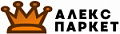 Алекс Паркет
