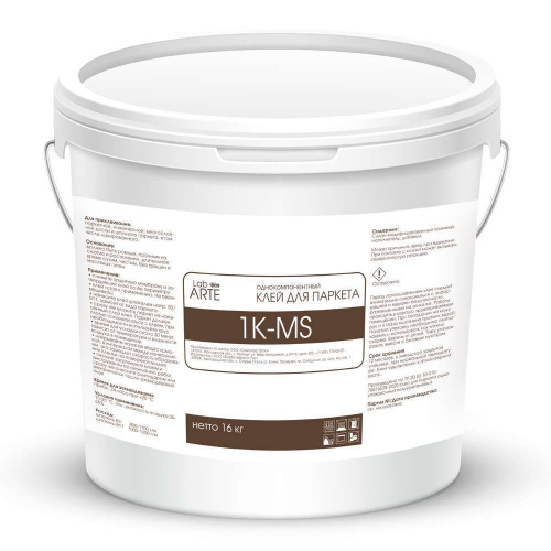 1K Паркетный клей Lab Arte 1K-MS, 16 кг.