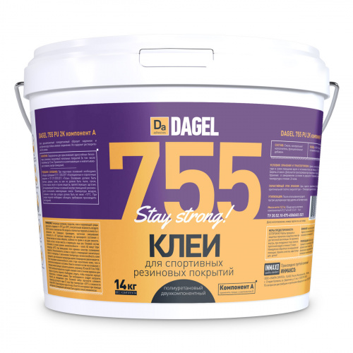 2K Полиуретановый клей для спортивных резиновых покрытий DAGEL 755, 14 кг.