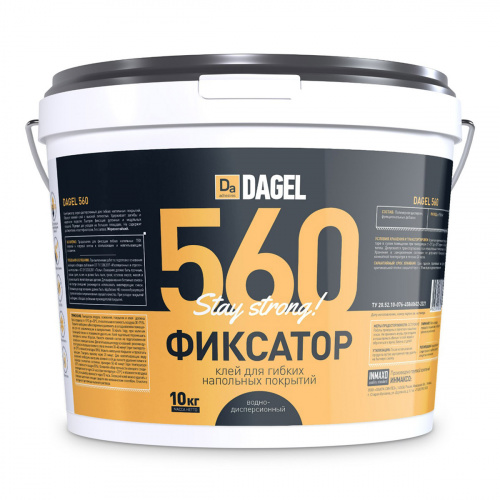 1К Водно-дисперсионный клей-фиксатор для гибких напольных покрытий DAGEL 560